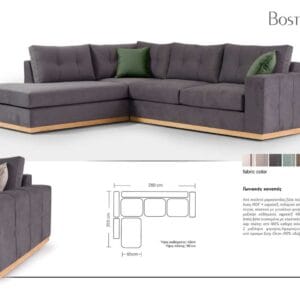Γωνιακός Καναπές Boston δεξιά ή αριστερή γωνία