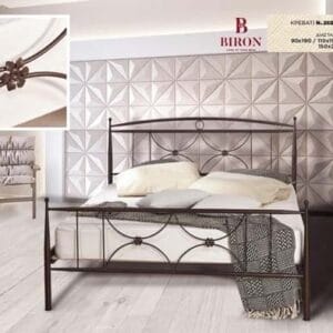 Κρεβάτι Μεταλλικό Νο 26Β