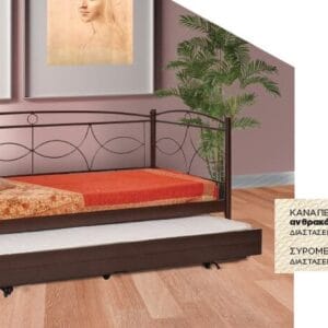 Μεταλλικός καναπές κρεβάτι Νο48