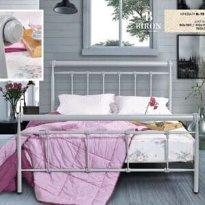 Κρεβάτι Μεταλλικό Νο73